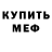 Кетамин VHQ Nick Pratt