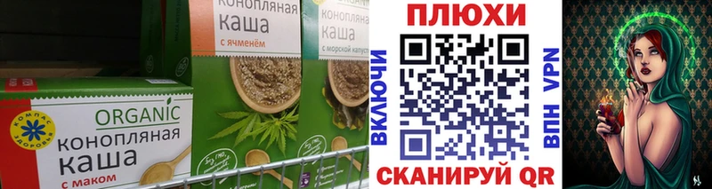хочу наркоту  Новая Ляля  Cannafood марихуана 