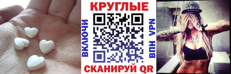 блэк спрут вход  Новая Ляля  ЭКСТАЗИ круглые 