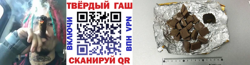 ГАШИШ Ice-O-Lator  Новая Ляля 