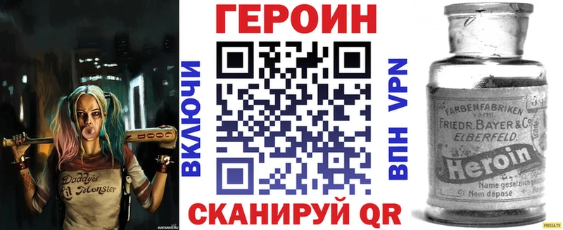Героин афганец  что такое   Новая Ляля 