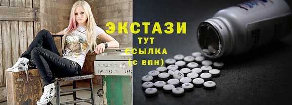 соль ск Мегион