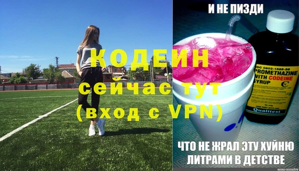 альфа пвп Медногорск
