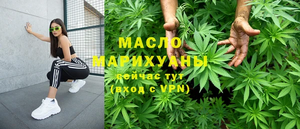 альфа пвп Медногорск