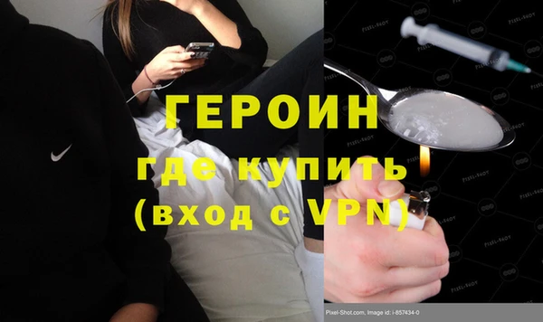 альфа пвп Медногорск