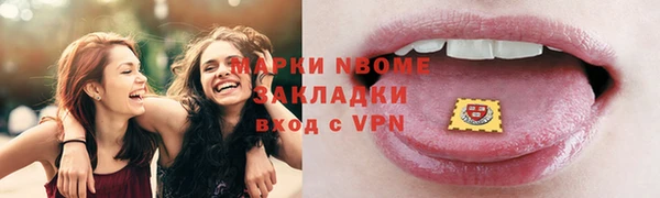 альфа пвп Медногорск