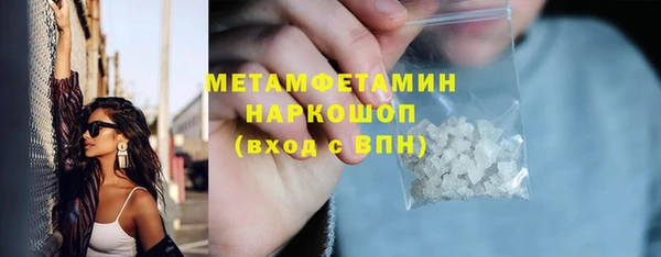 соль ск Мегион
