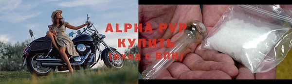 героин Магас