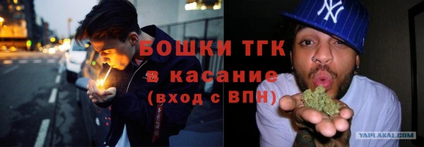 дистиллят марихуана Пикалёво