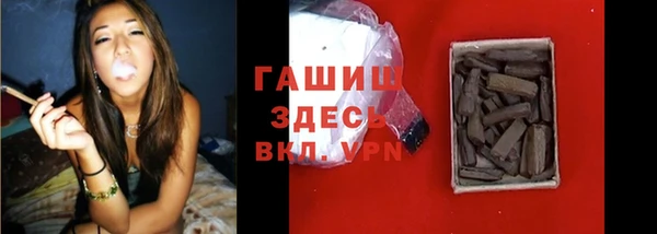 мяу мяу кристалл Михайловск