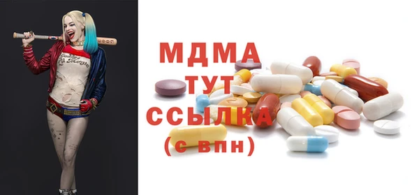 соль ск Мегион