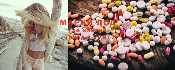 альфа пвп Медногорск