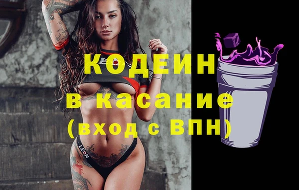 соль ск Мегион