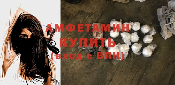 альфа пвп Медногорск