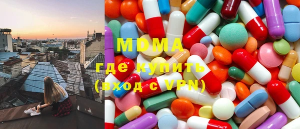 MDMA Белокуриха