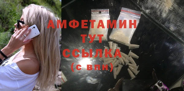 соль ск Мегион