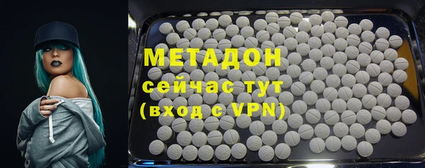 MDMA Белокуриха