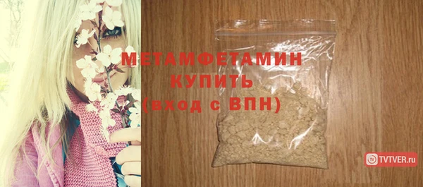 альфа пвп Медногорск