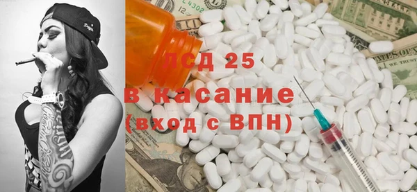 мяу мяу кристалл Михайловск