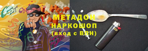 соль ск Мегион