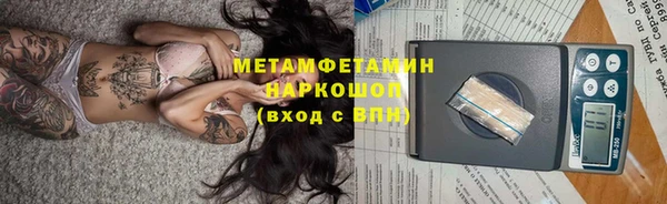 гашиш Михайлов