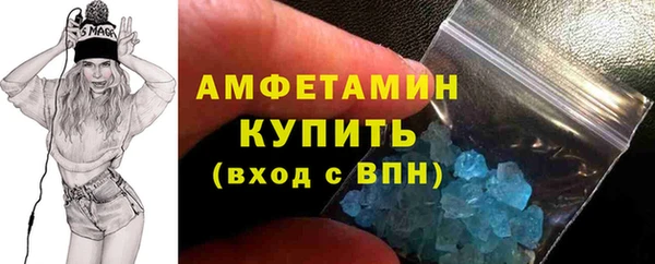 соль ск Мегион