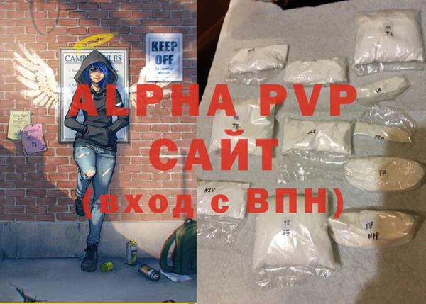 соль ск Мегион