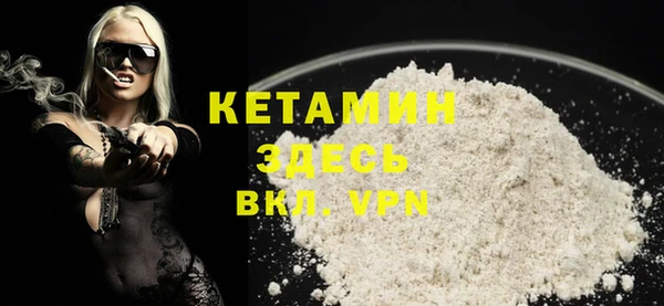 MDMA Белокуриха