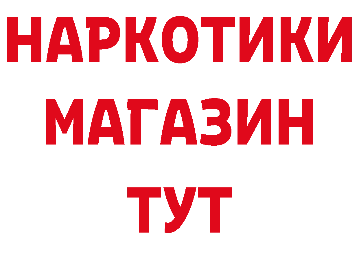 Где купить наркотики? площадка клад Новая Ляля