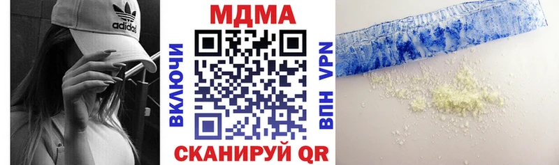 MDMA молли  цена наркотик  Новая Ляля 