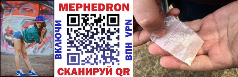 МЕФ мука  Новая Ляля 