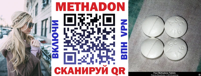 блэк спрут ССЫЛКА  Новая Ляля  МЕТАДОН белоснежный 