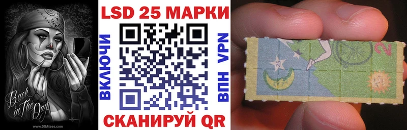 Марки 25I-NBOMe 1,5мг  наркота  Новая Ляля 