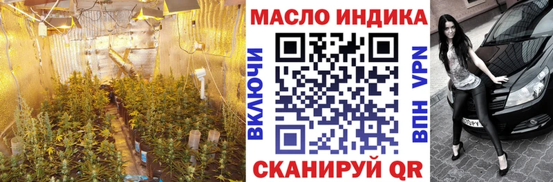ТГК жижа  mega онион  Новая Ляля 